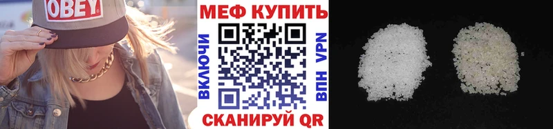 Купить закладку Гашиш  Бошки Шишки  Мефедрон  Нариманов