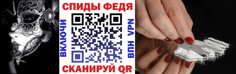Amphetamine Розовый  Купить закладки  Нариманов 