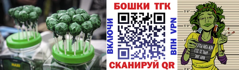 Купить  Нариманов  Печенье с ТГК марихуана 