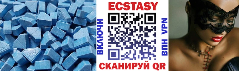 Купить закладки  Нариманов  Экстази VHQ 