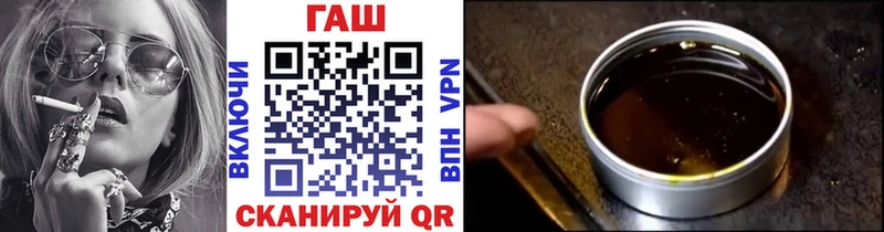 Купить  Нариманов  ГАШИШ 40% ТГК 