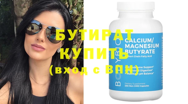 винт Карталы