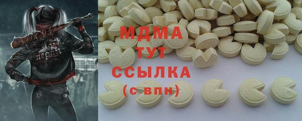 экстази Кинешма