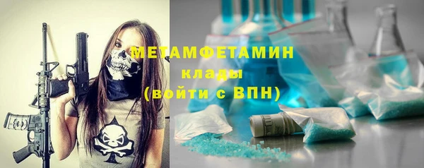 мефедрон Карпинск