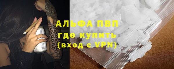 мефедрон Карпинск