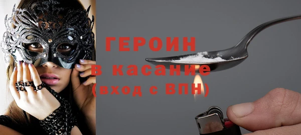 метамфетамин Киренск