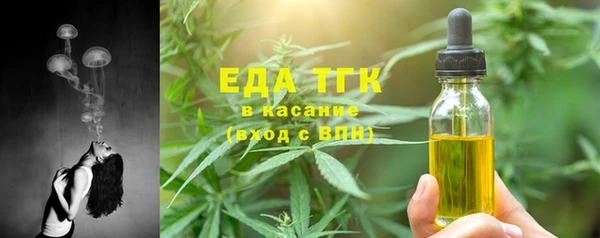 экстази Кинешма