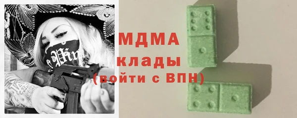 mdma Киреевск