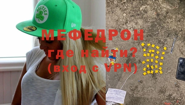 mdma Киреевск