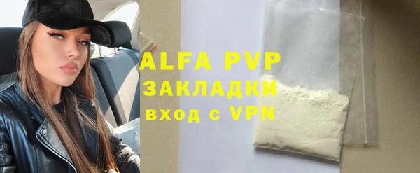мефедрон Карпинск