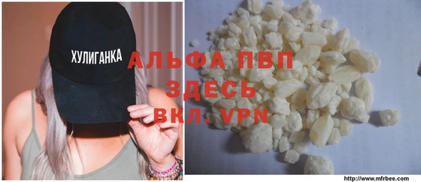 мефедрон Карпинск