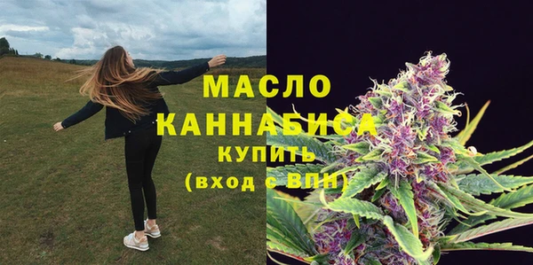 мефедрон Карпинск