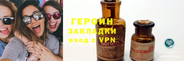 мефедрон Карпинск