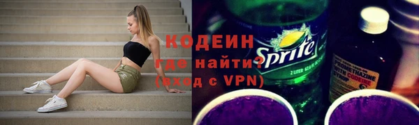 экстази Кинешма
