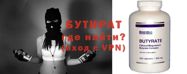 винт Карталы
