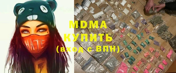 mdma Киреевск