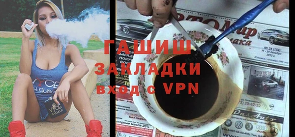 экстази Кинешма