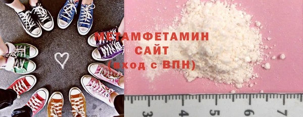 метамфетамин Киренск