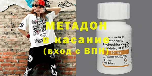 мефедрон Карпинск