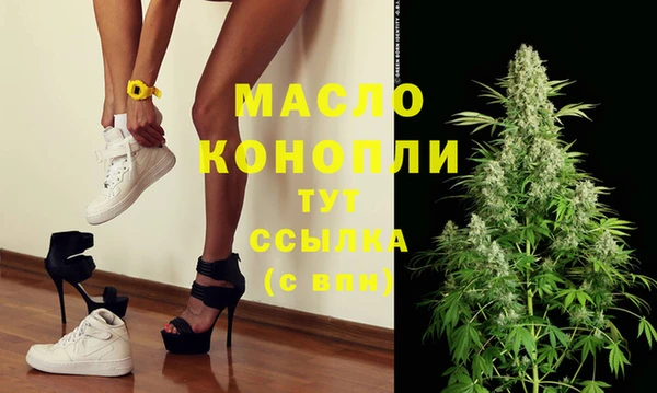 мефедрон Карпинск