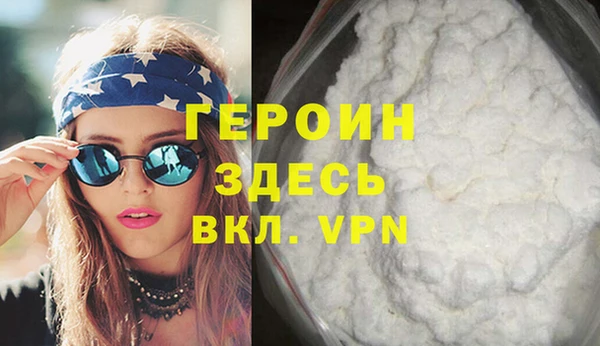 экстази Кинешма