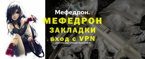 винт Карталы