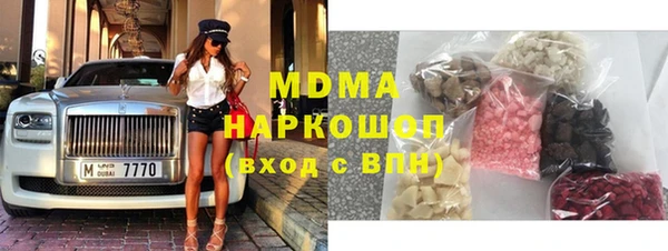 мефедрон Карпинск