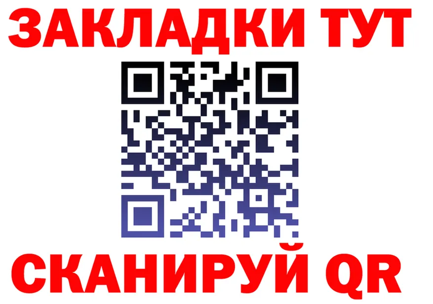 ГАШ Изолятор ТОР площадка ОМГ ОМГ Нариманов