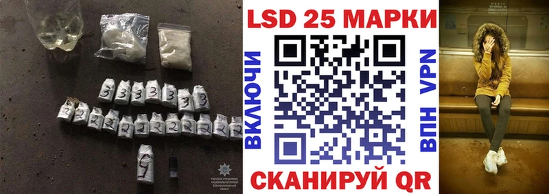 Лсд 25 экстази кислота  Купить  Нариманов 