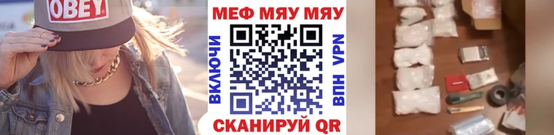 Мефедрон мука  Купить где  Нариманов 