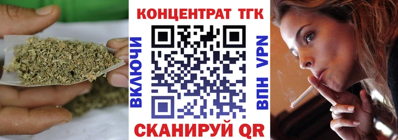 Купить  Нариманов  ТГК вейп 