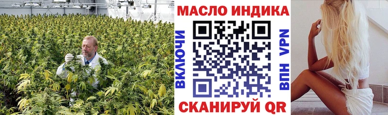 ТГК жижа Нариманов