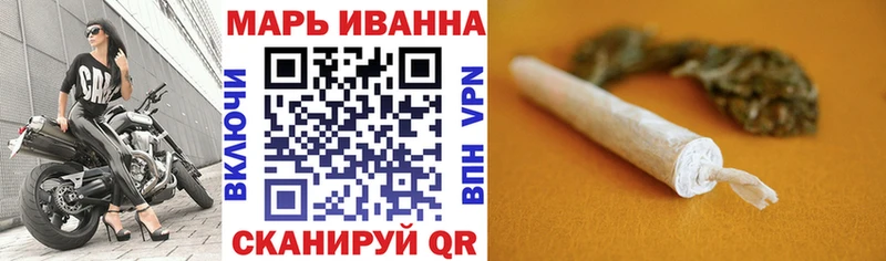 Купить где  Нариманов  Каннабис VHQ 